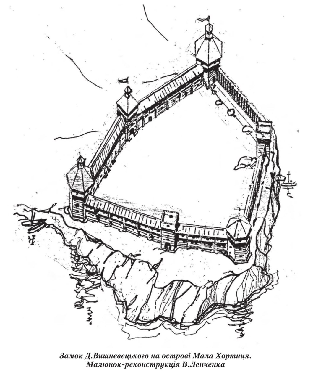 Khortytsia