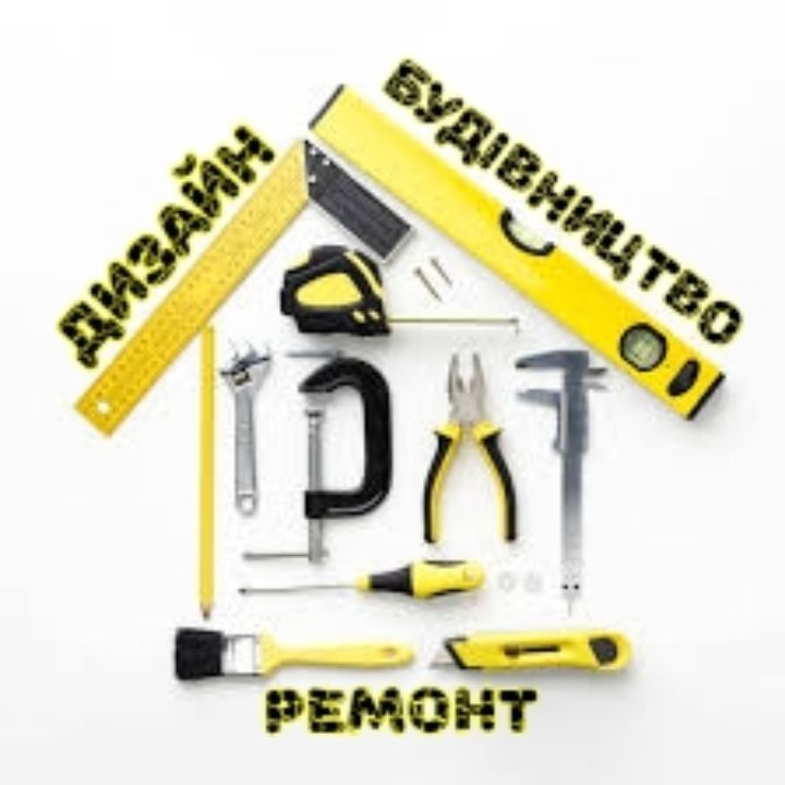 Дизайн Ремонт Будівництво канал
